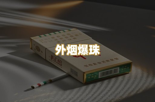 福建云霄